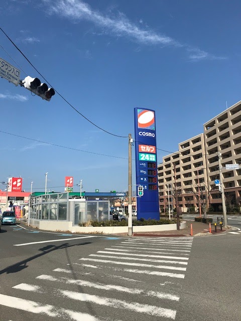コスモ石油 セルフステーションマリナタウン SS (コスモ石油販売九州カンパニー)