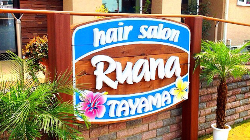 Ruana hair TAYAMA