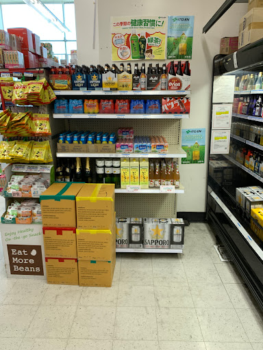 Japanese Grocery Store «Nijiya Market», reviews and photos, 240 Jackson St, San Jose, CA 95112, USA