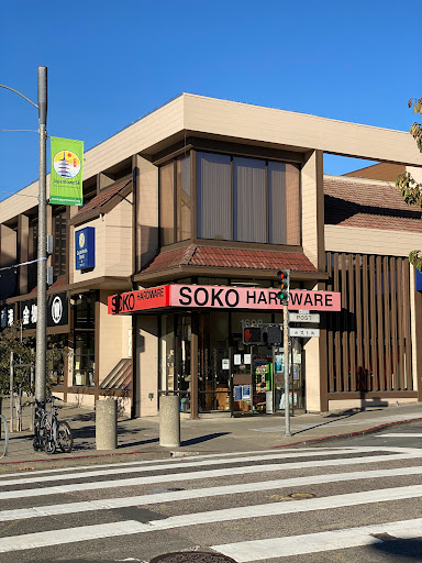 Hardware Store «Soko Hardware», reviews and photos, 1698 Post St, San Francisco, CA 94115, USA