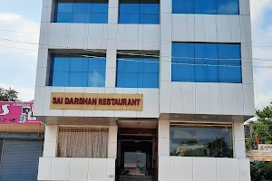 HOTEL SAI DARSHAN GUEST HOUSE || Best Hotel, Guest House, Budget Hotel image
