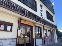 月心庵
