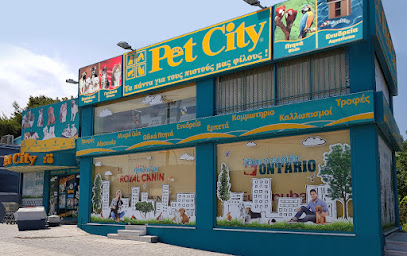 Pet City Αρτέμιδα