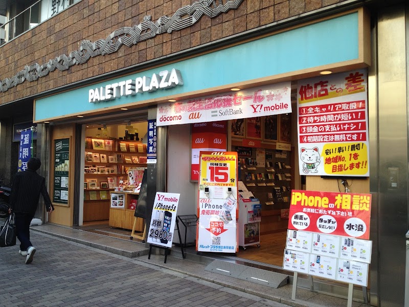 パレットプラザ 恵比寿駅前店
