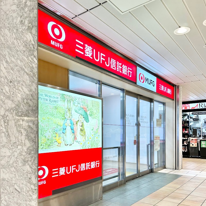 三菱UFJ銀行 ATMコーナー 船橋FACE 2階