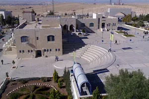 Zarqa University image