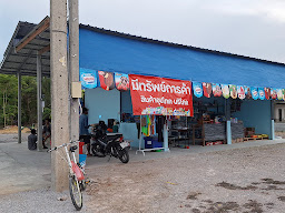 มีทรัพย์การค้า