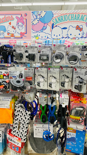 Dollar Store «Daiso», reviews and photos, 3228 Yorba Linda Blvd, Fullerton, CA 92831, USA
