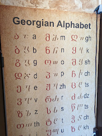 Georgian Cuisine & Wine - IVERIA à Munich menu