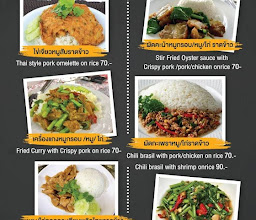 Jok Island\u200b Congee Breakfast\u200b \u200band\u200b Thaifood photo