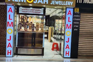 Al Mojah Jewellery L.L.C Sharjah image