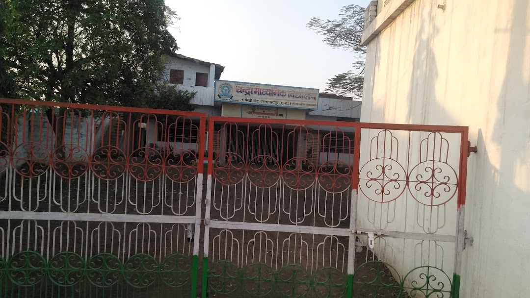 Chandra High School