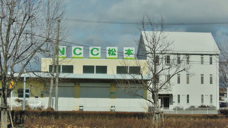 NCC 松本支店