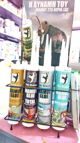 Ν, Κουντουριώτου 46, Αιγάλεω 122 42