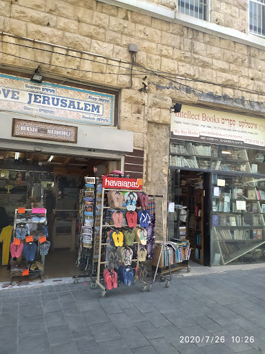 מומחי ספרים אלקטרוניים ירושלים