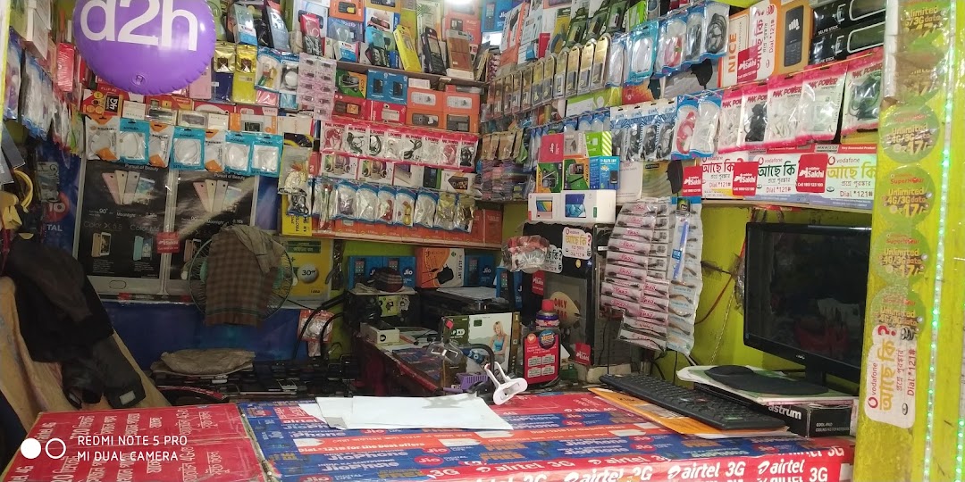 কবির টেলিকম। পিয়ারের মোড়