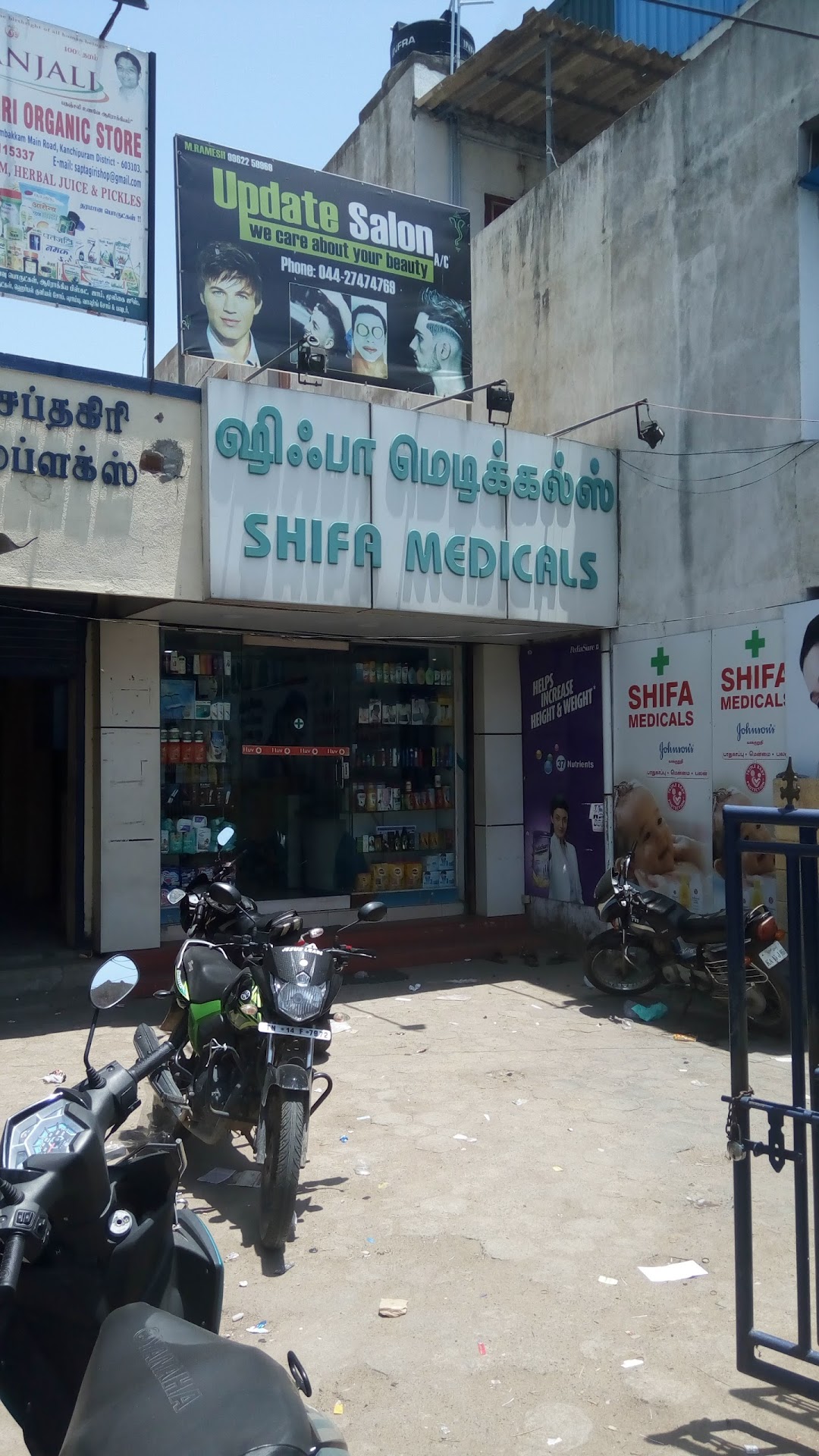 shifa medicals