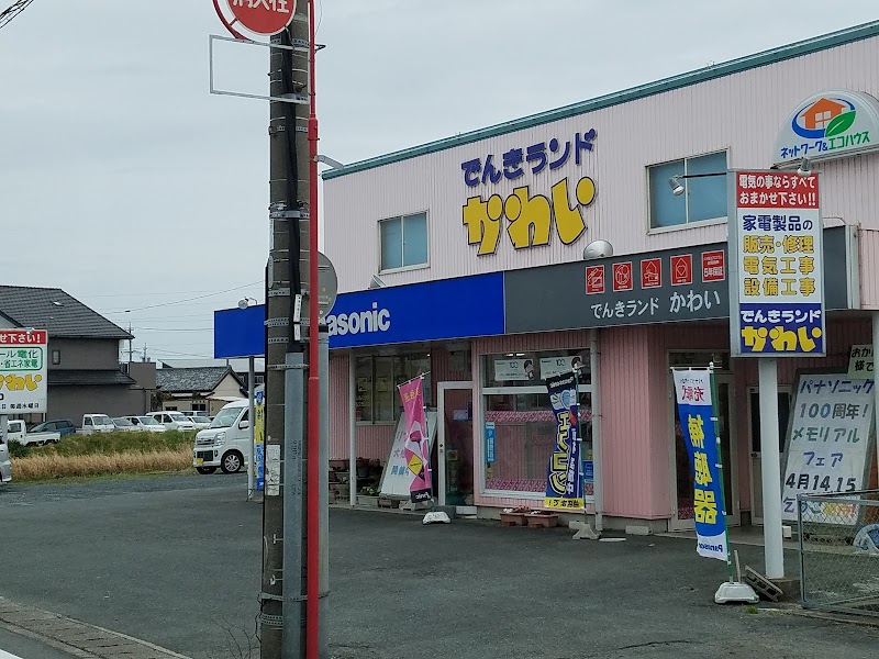 Panasonic shop でんきランドかわい