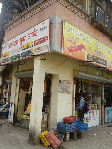 Aai Mata Super Market