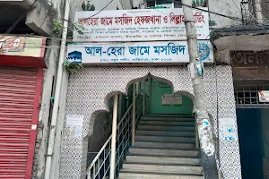 Al-Hera Jame Masjid - Azimpur image