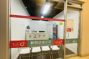 Neo Health Clinic 新悦健康诊所 | UHIP and Non-OHIP patients accepted image