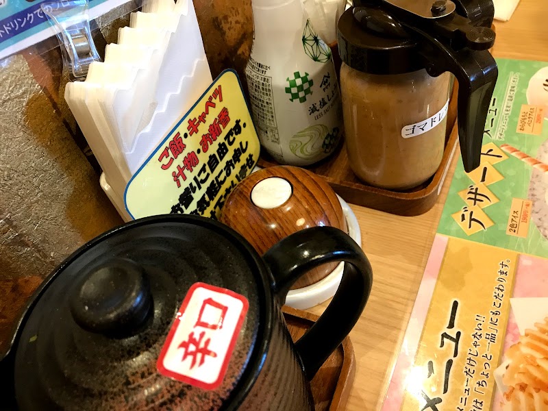 かつ敏 東大宮店 埼玉県さいたま市見沼区東大宮 とんかつ店 レストラン グルコミ