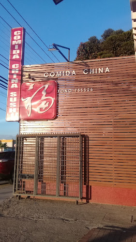 CHINA NOBLE EXPRESS DELIVERY - Restaurante
