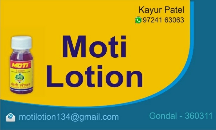 Moti Lotion