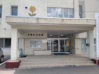 北竜町公民館