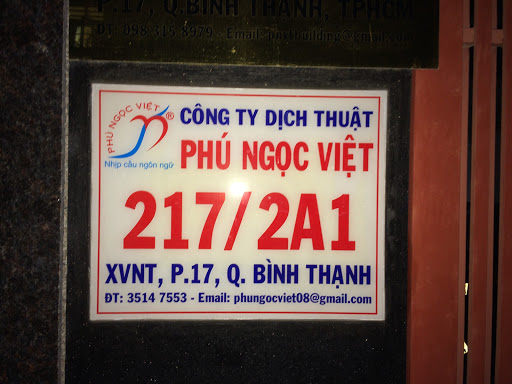 Công ty Dịch Thuật Phú Ngọc Việt (PNVT)