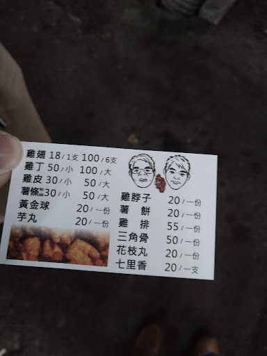 一也豆乳雞西屯店 的照片