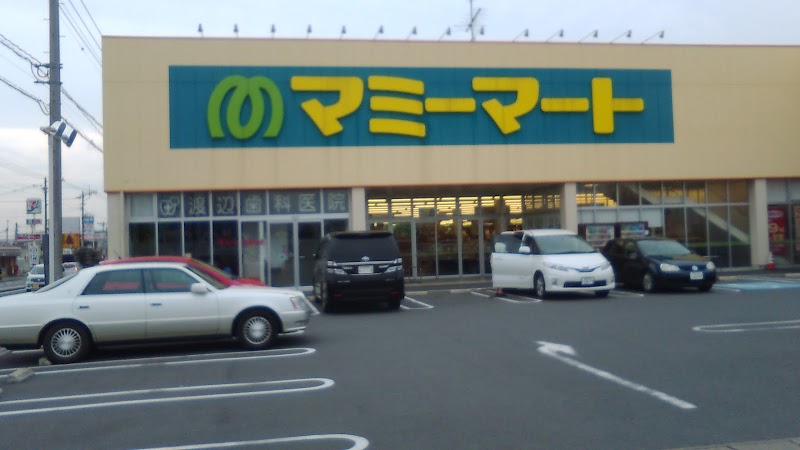 マミーマート 白岡西店 埼玉県白岡市西 スーパーマーケット スーパー グルコミ