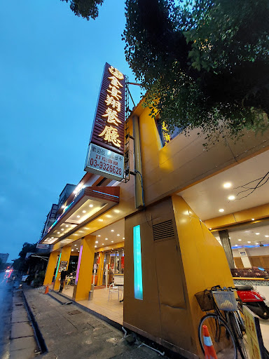 金宴翔餐廳 JIN YAN XIANG 的照片