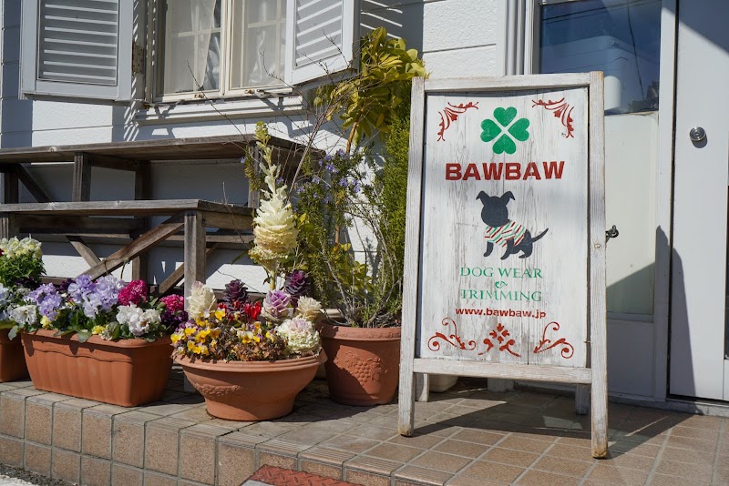 BAWBAW富士店