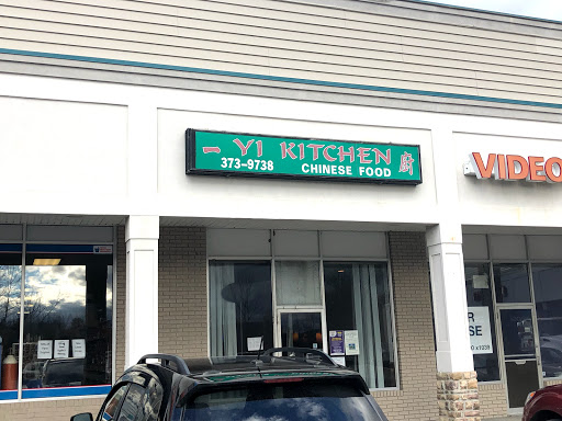 RR 22, Amenia, NY 12501, USA