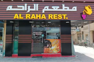 Al Raha Restaurant image