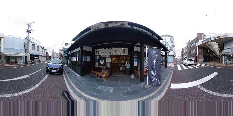市川製茶 湯の花通り店