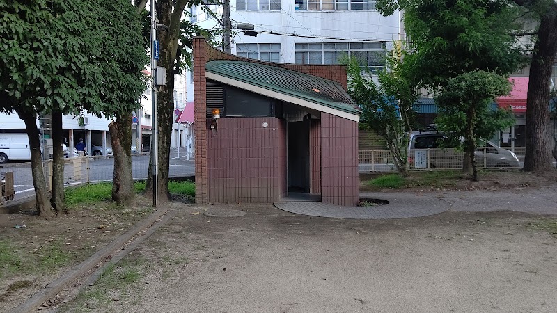 野田屋町公園 公衆トイレ