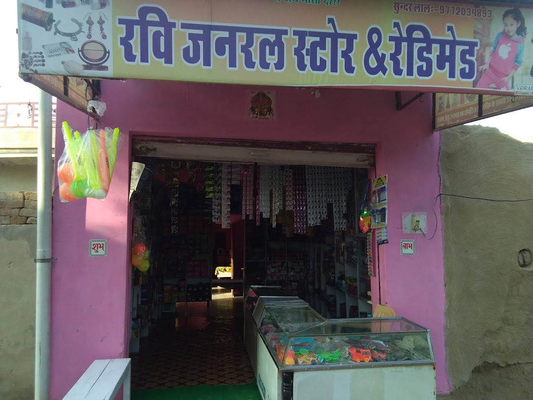 Ravi Janral Store