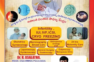 Asalatha Hospital Test Tube Baby & Multi Speciality Centre image