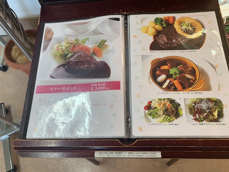 レストラン ブルークレール 東京都文京区本郷 日本式洋食レストラン レストラン グルコミ