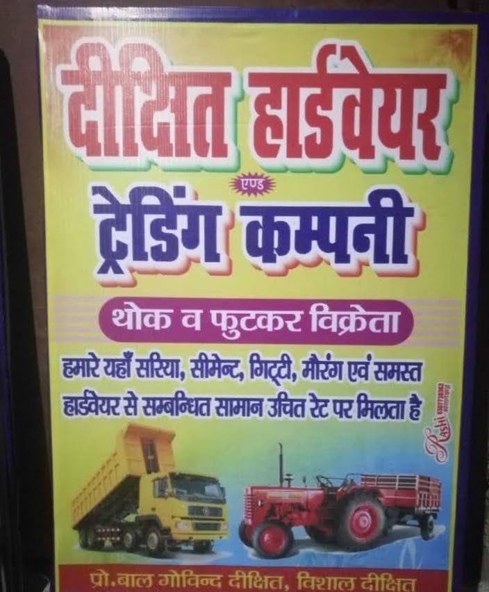 vishal dixit
