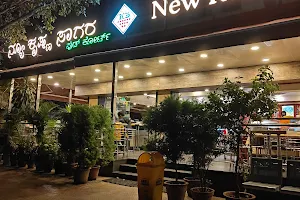 New Krishna Sagar Food Court image