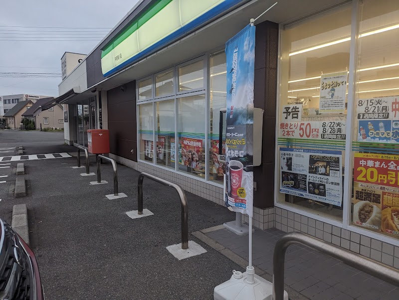 ファミリーマート 甲府貢川店