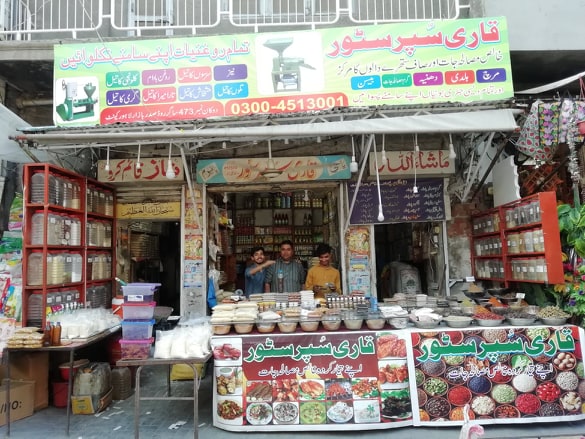 Qari Super Store