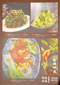 HuangTable Barbecue e Hot Pot (Lordelo) à Porto menu