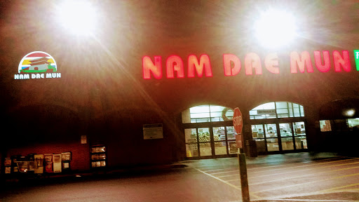 Supermarket «Nam Dae Mun Farmers Market», reviews and photos, 2350 Spring Rd SE, Smyrna, GA 30096, USA