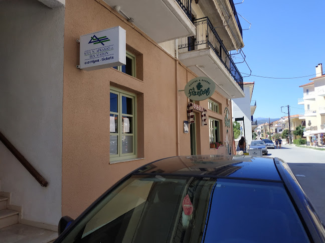 Opinii despre ΕΛΤΑ Παράλιο Άστρος în Βόρεια Κυνουρία - Υπηρεσία ταχυμεταφοράς