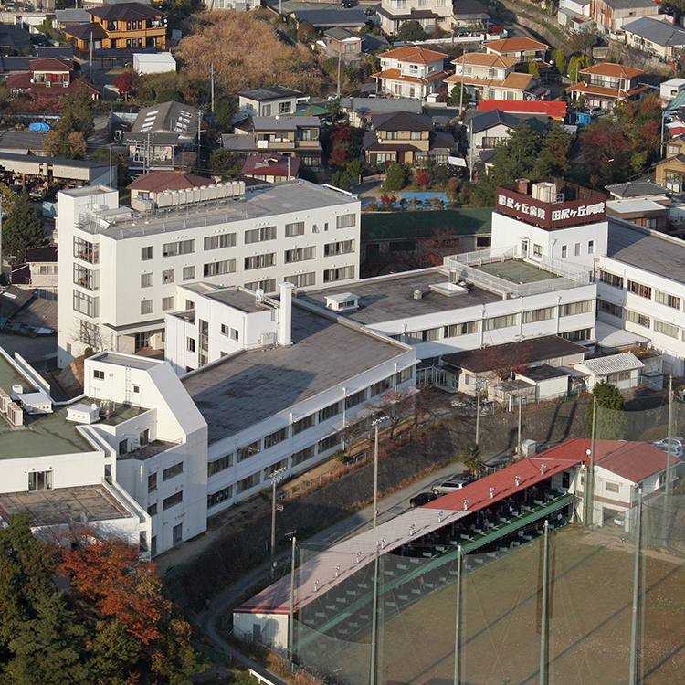 田尻ヶ丘病院