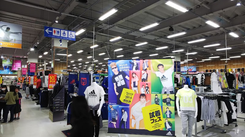 アルペン 小松沖町店 石川県小松市沖町 スポーツ用品店 グルコミ